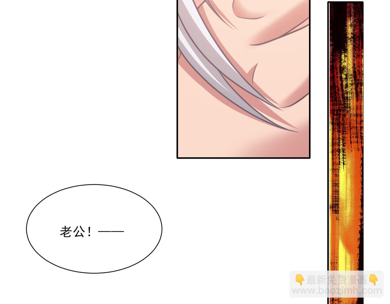 第19话 敢动我老婆？(1/3)-第19话