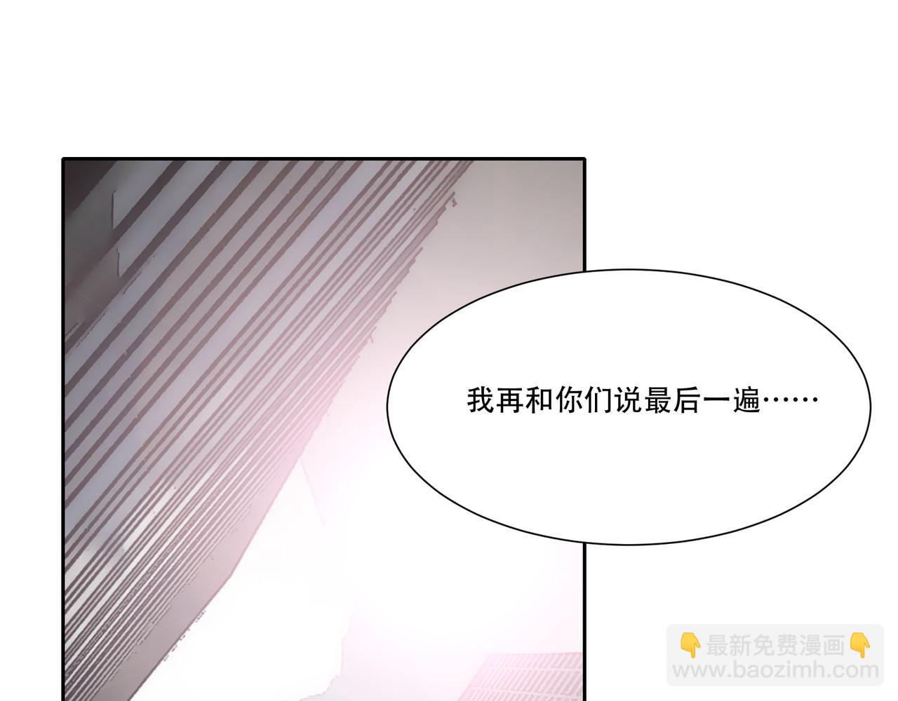 第19话 敢动我老婆？(1/3)-第19话