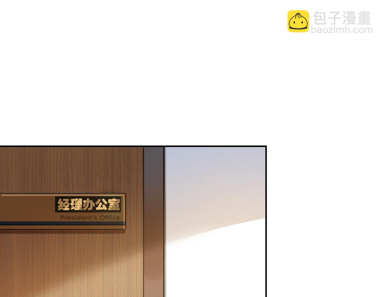 第19话 敢动我老婆？(1/3)-第19话