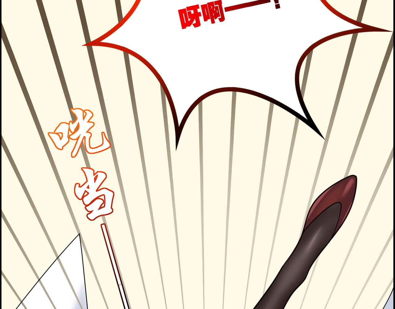 第19话 敢动我老婆？(1/3)-第19话