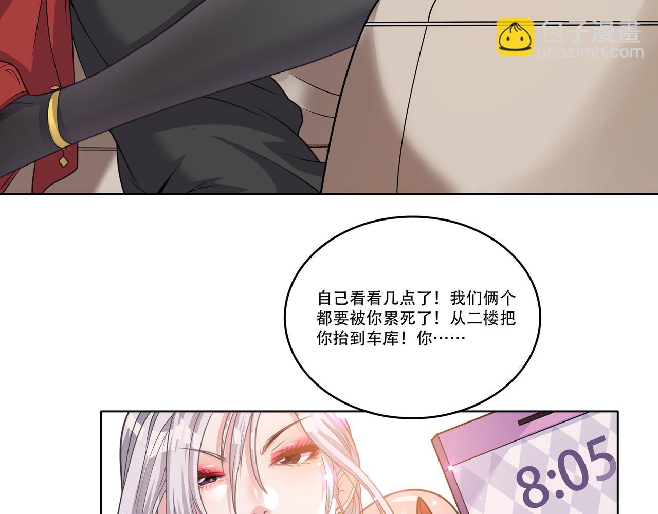 第21话 生徒放课后(1/3)-第21话