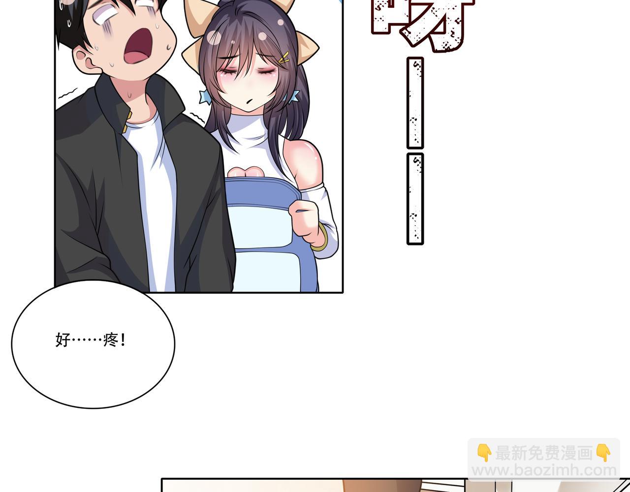 第21话 生徒放课后(1/3)-第21话