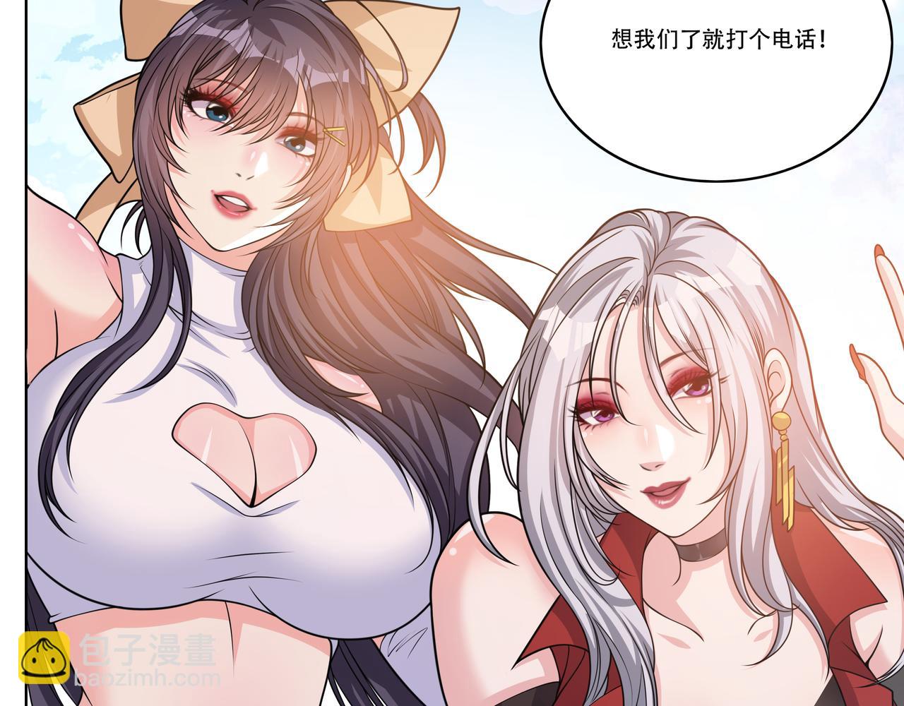 第21话 生徒放课后(1/3)-第21话