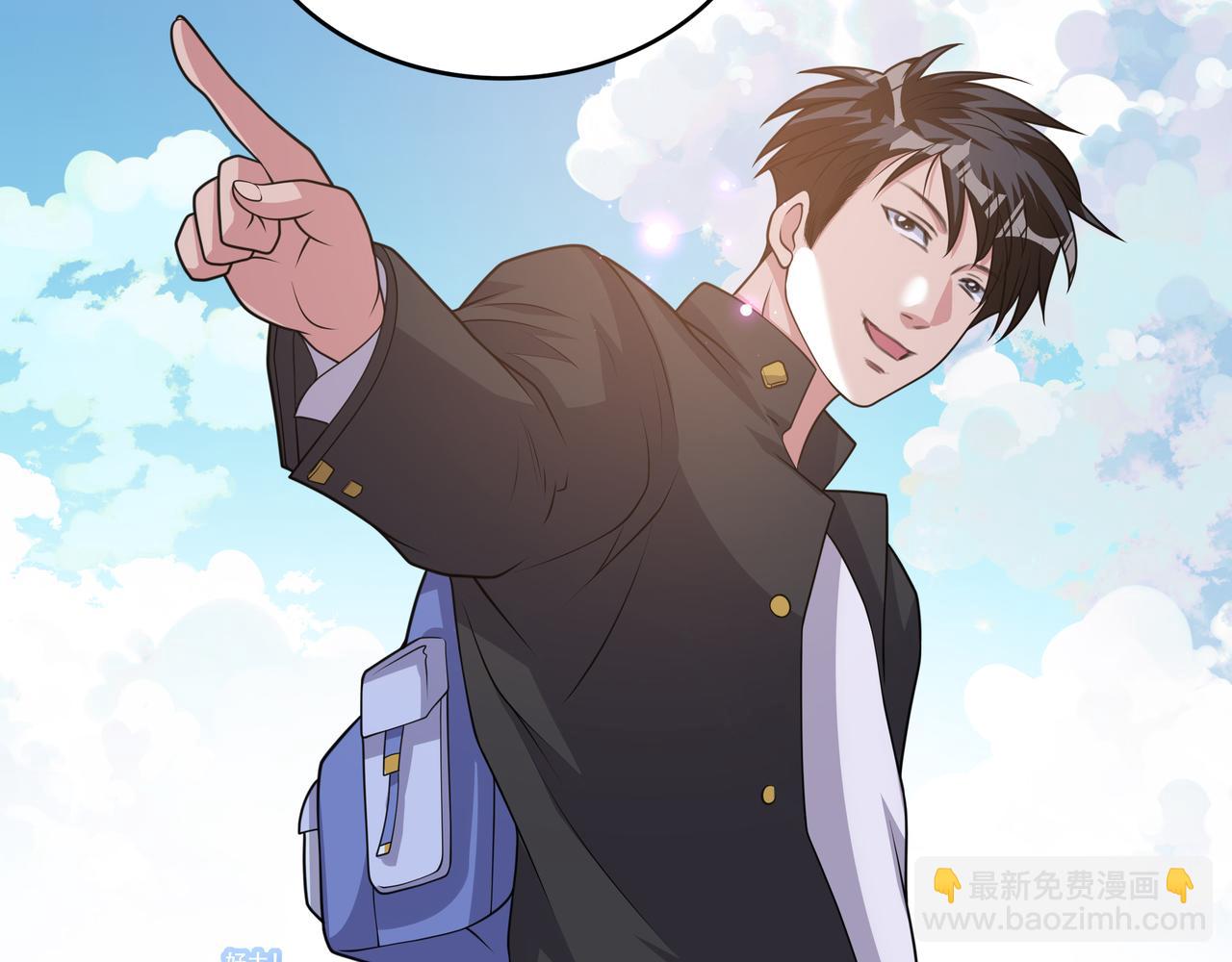 第21话 生徒放课后(1/3)-第21话