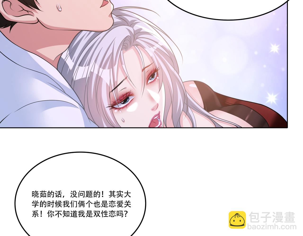 第21话 生徒放课后(1/3)-第21话