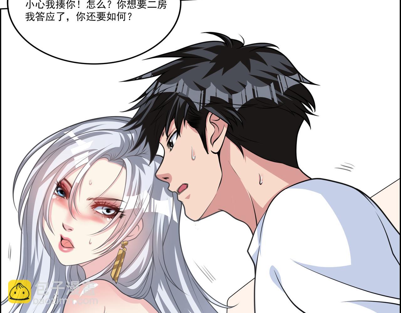 第21话 生徒放课后(1/3)-第21话