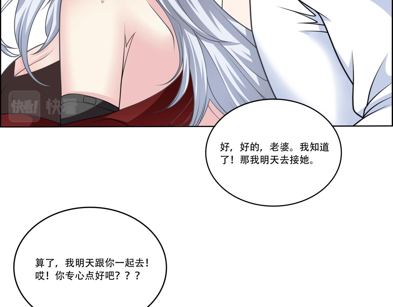 第21话 生徒放课后(1/3)-第21话