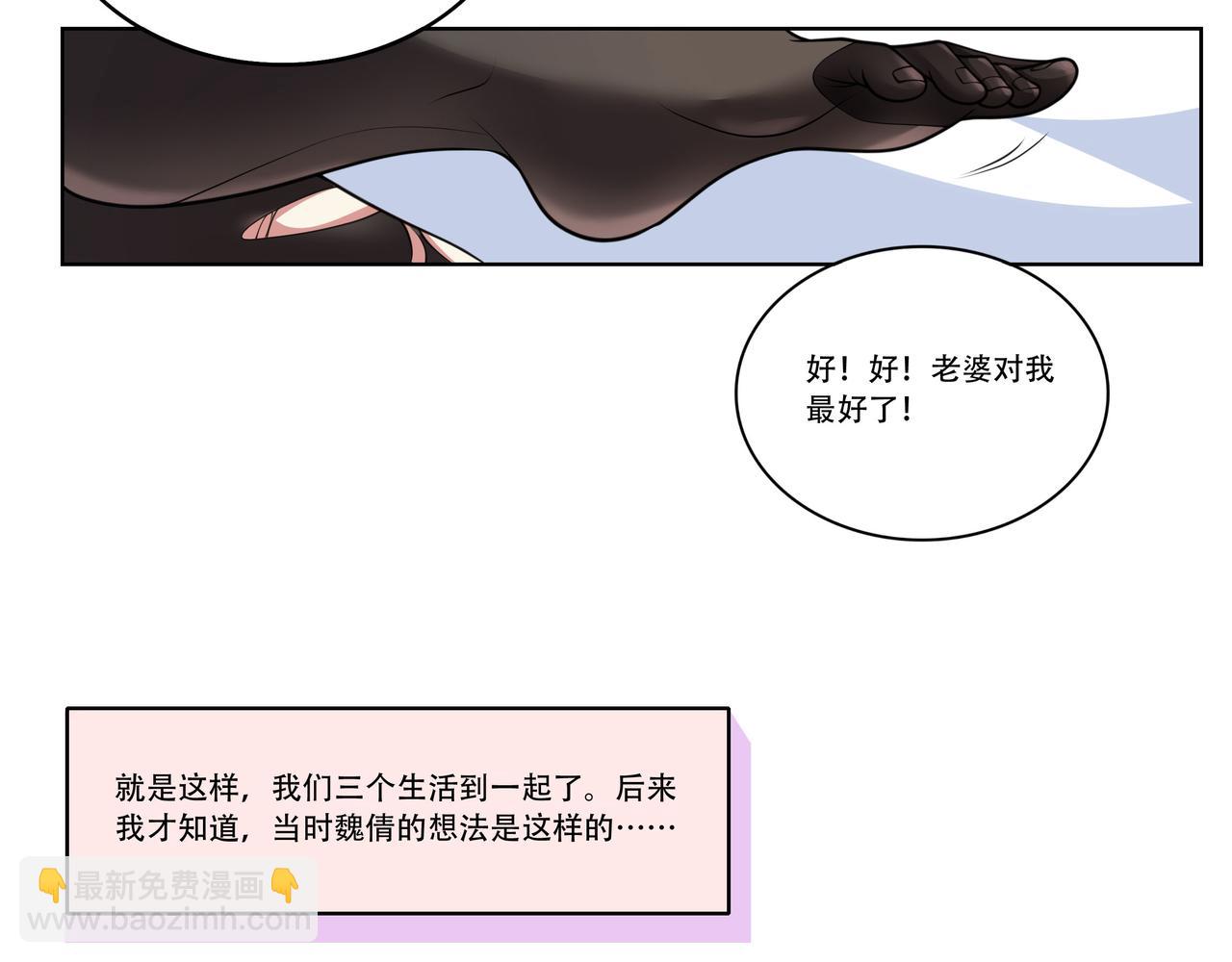 第21话 生徒放课后(1/3)-第21话