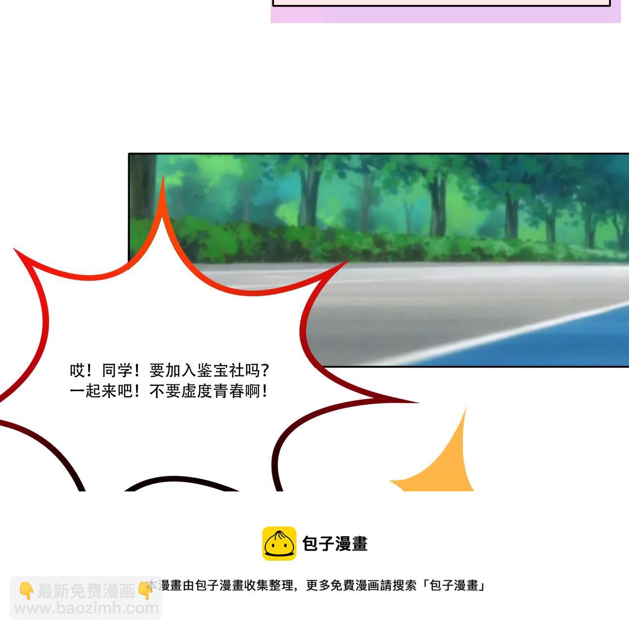 第21话 生徒放课后(1/3)-第21话