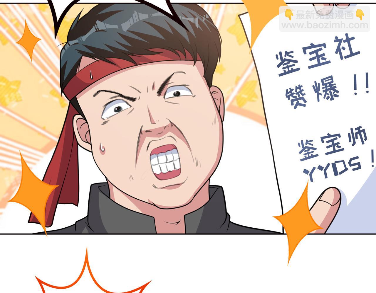 第21话 生徒放课后(1/3)-第21话