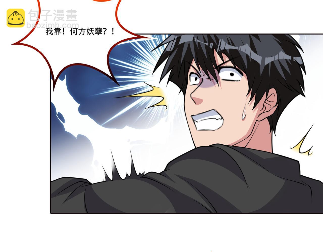 第21话 生徒放课后(1/3)-第21话