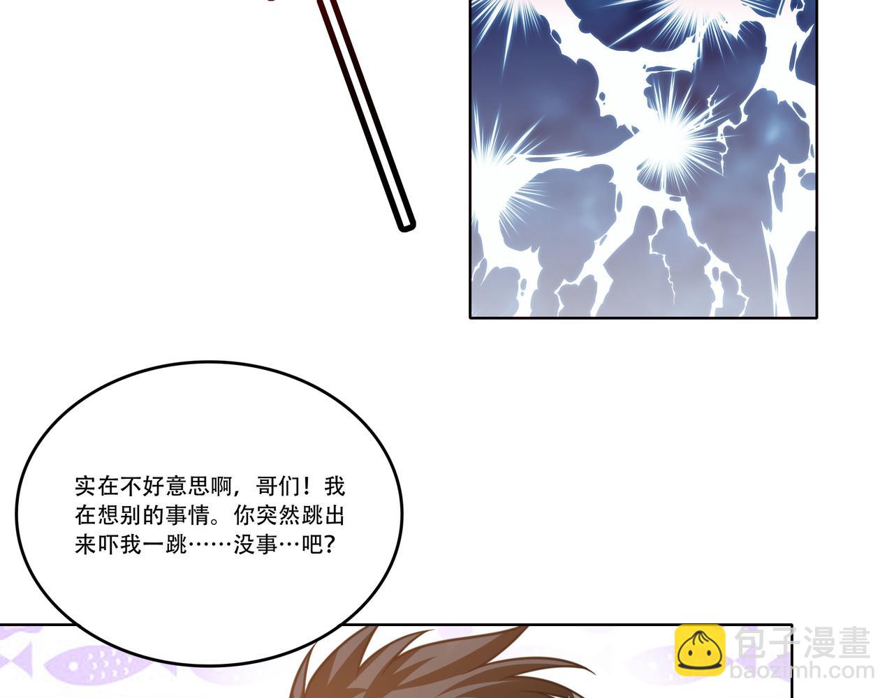 第21话 生徒放课后(1/3)-第21话