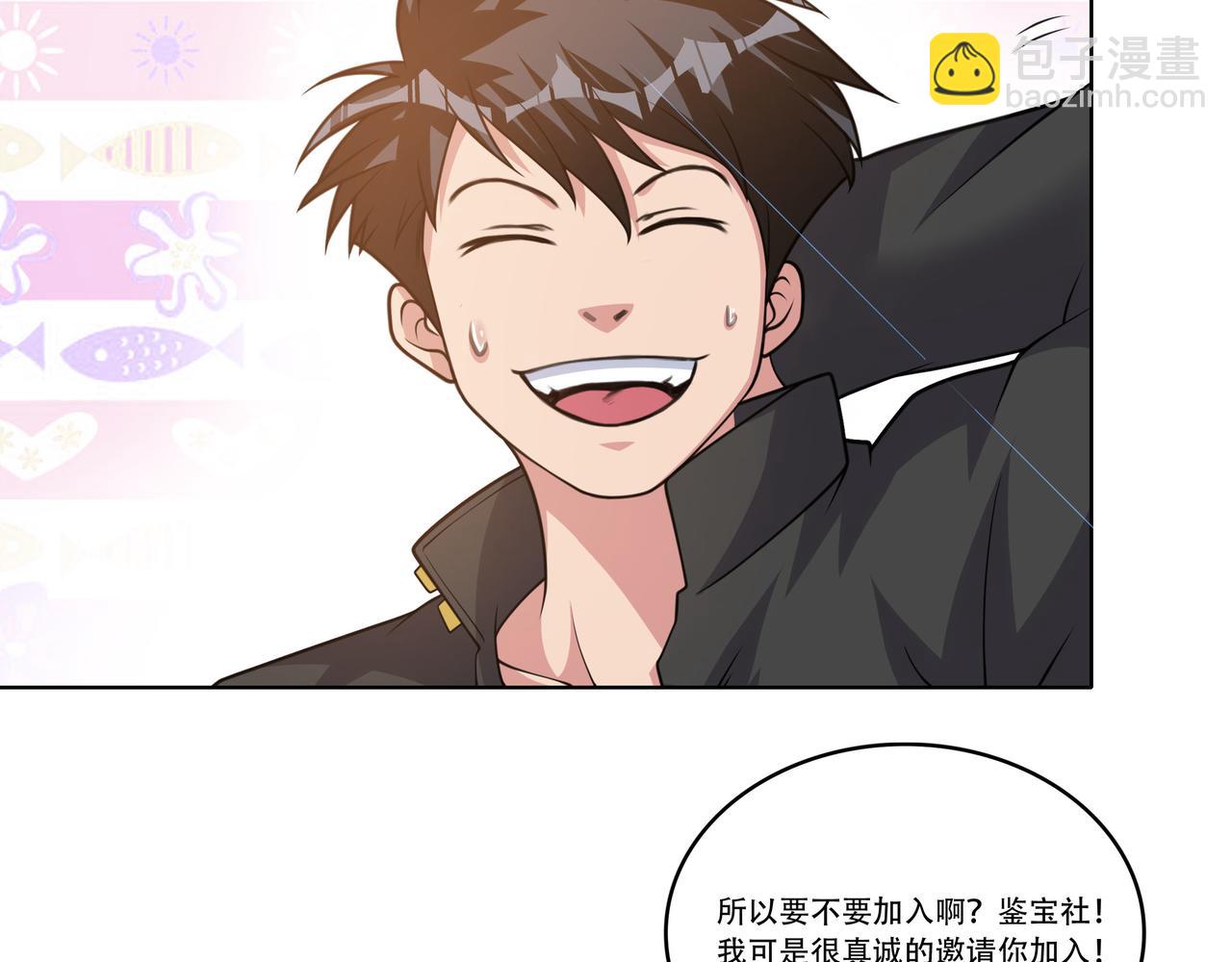 第21话 生徒放课后(1/3)-第21话