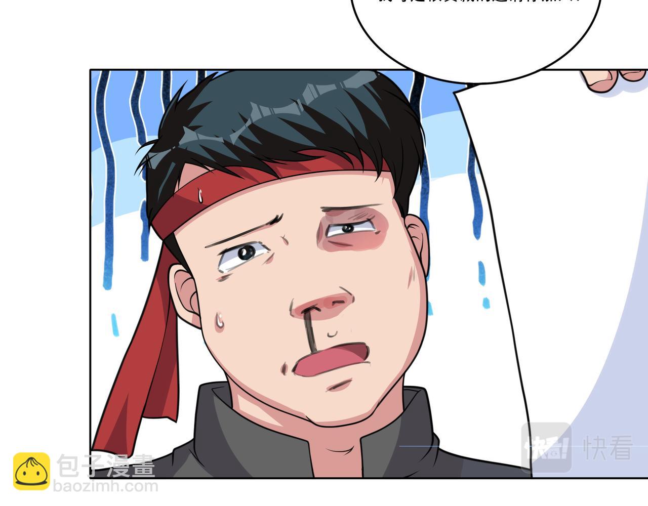 第21话 生徒放课后(1/3)-第21话