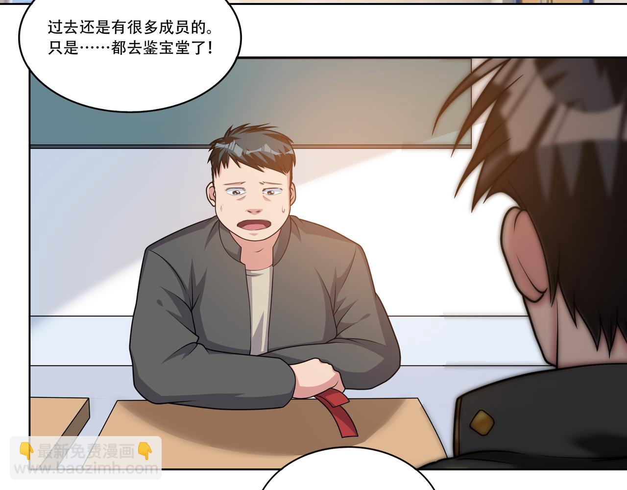 第21话 生徒放课后(1/3)-第21话