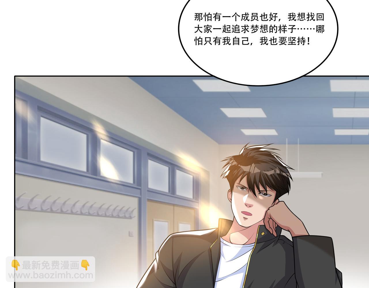 第21话 生徒放课后(1/3)-第21话