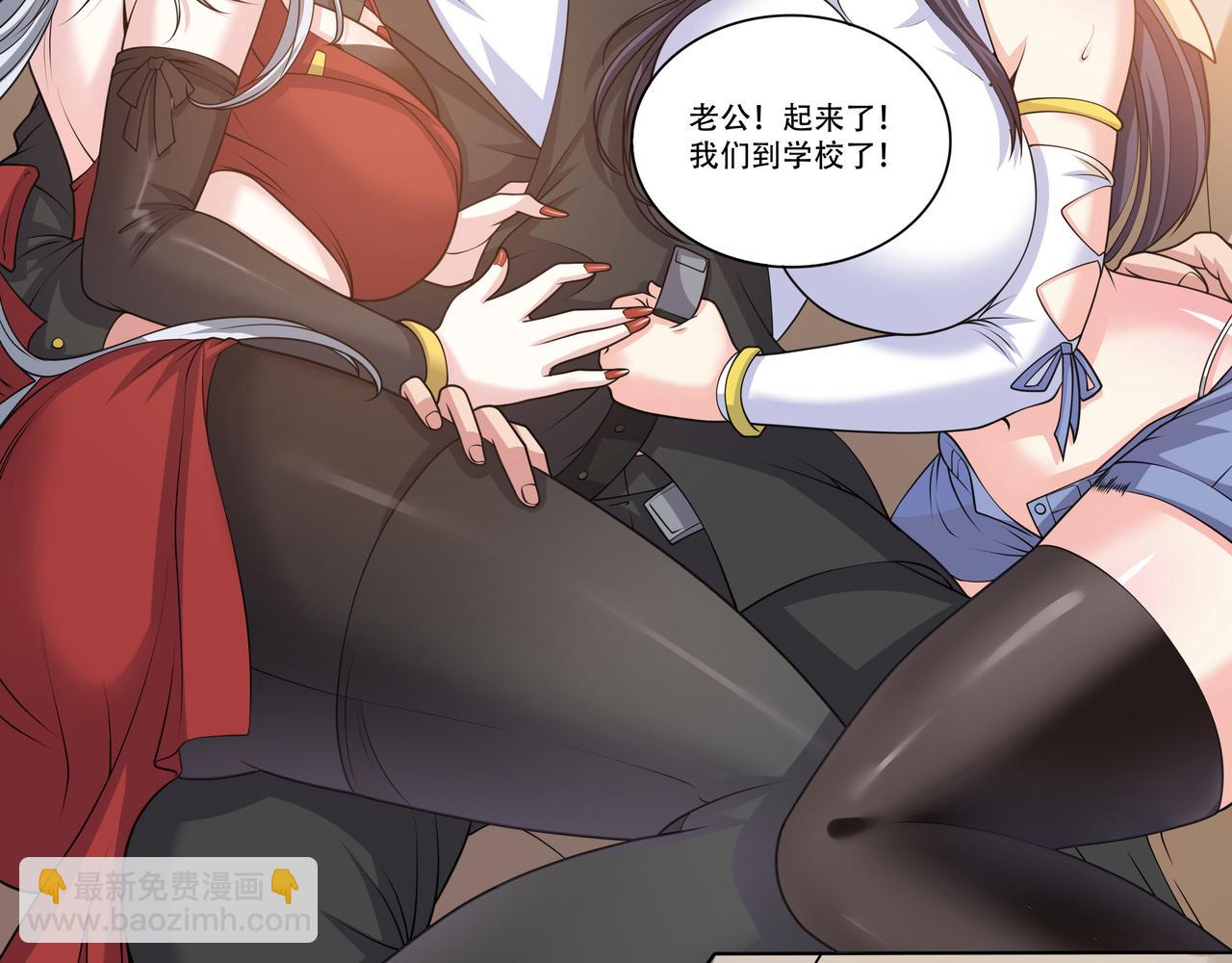 第21话 生徒放课后(1/3)-第21话