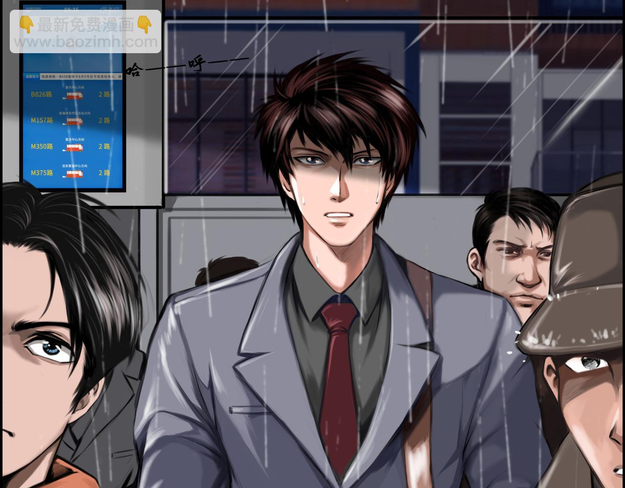 第23话 如梦初醒(1/3)-第23话