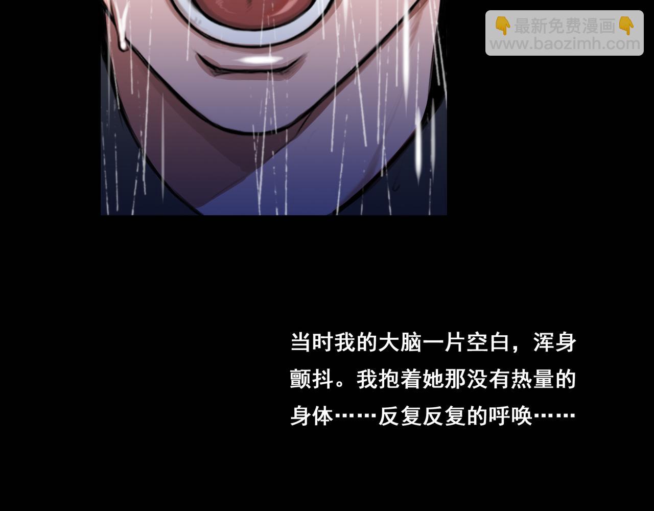 第23话 如梦初醒(1/3)-第23话