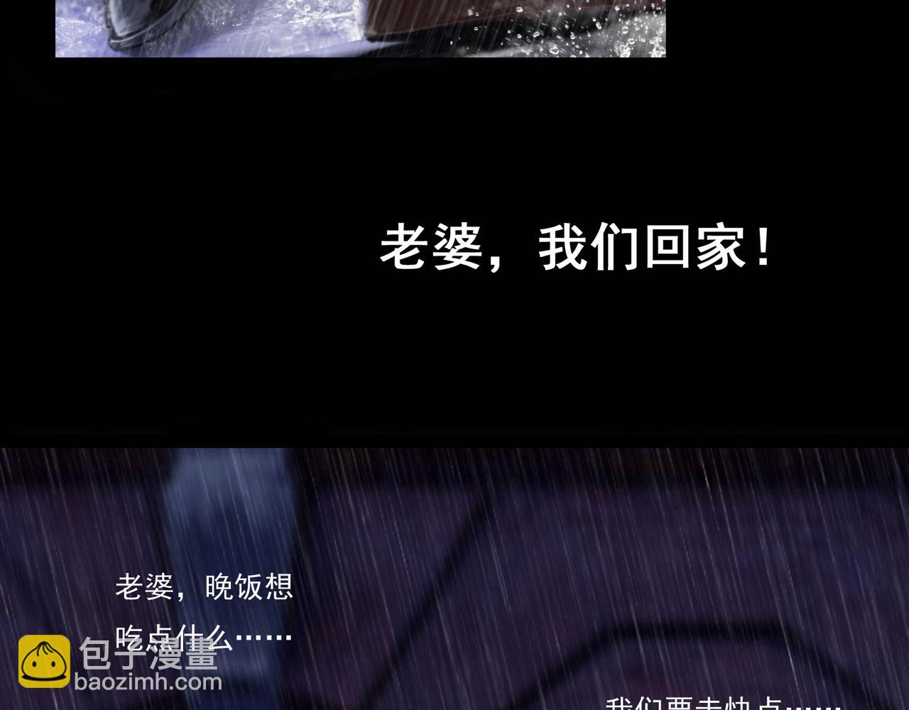 第23话 如梦初醒(1/3)-第23话