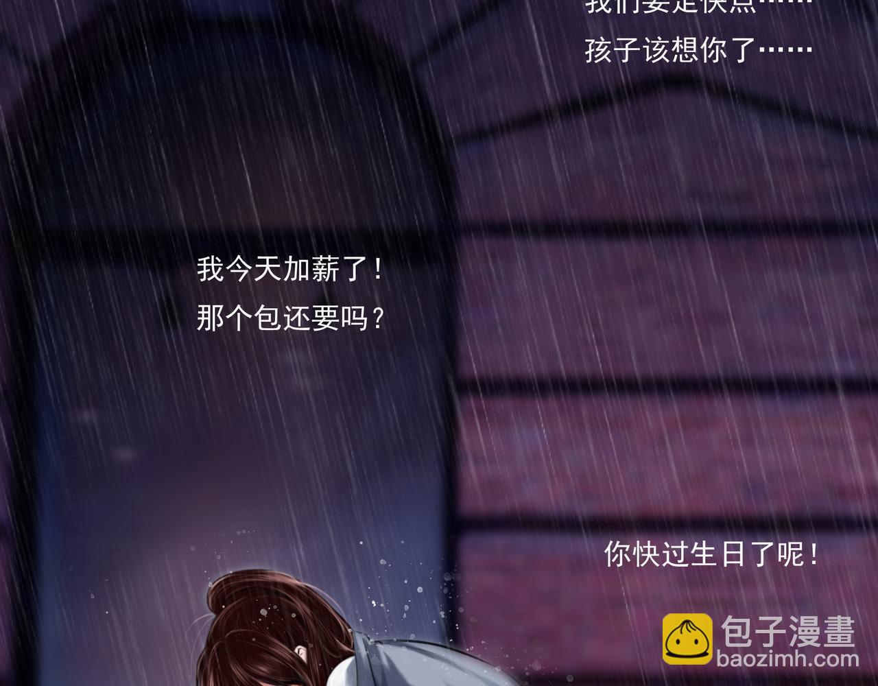 第23话 如梦初醒(1/3)-第23话