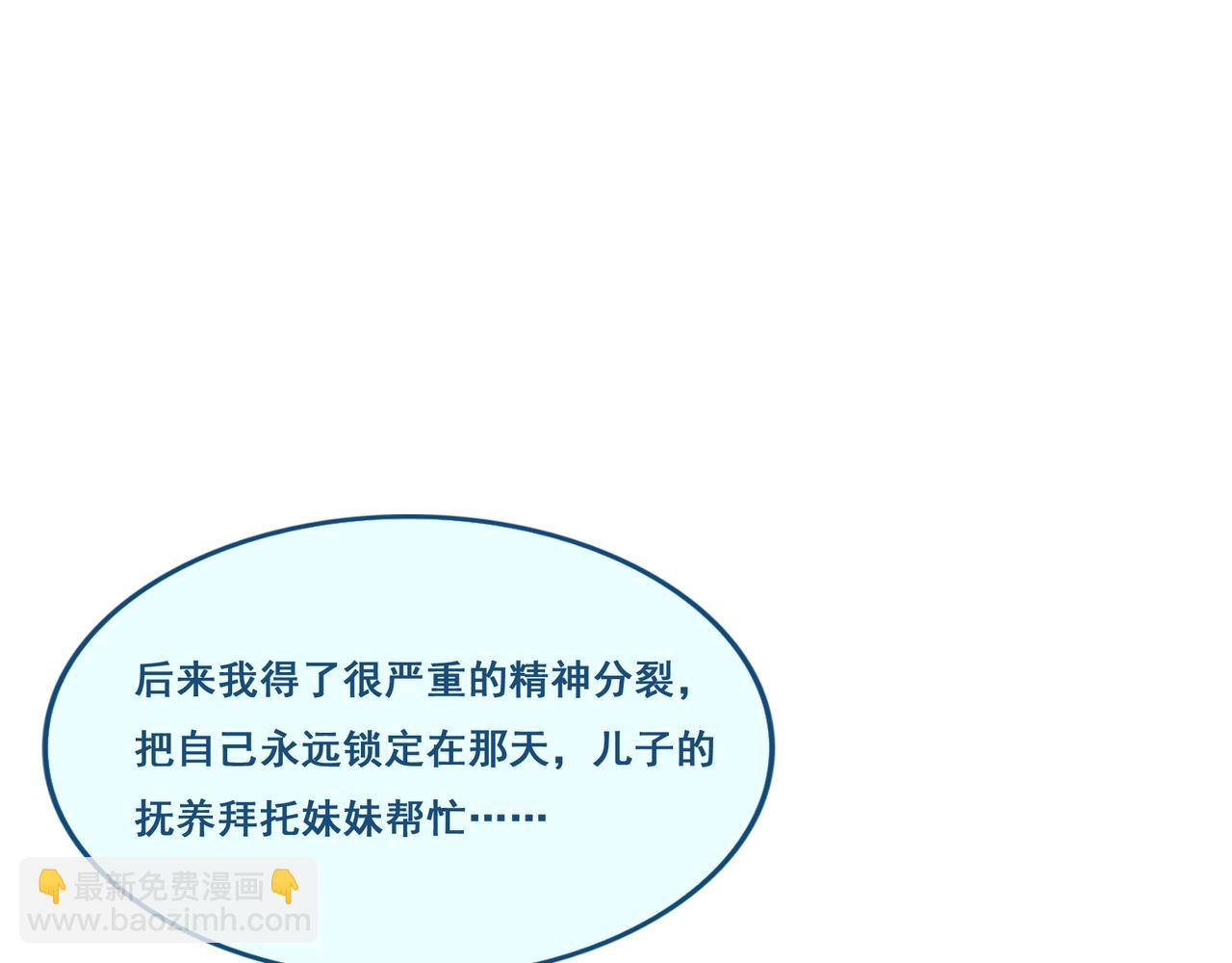 第23话 如梦初醒(1/3)-第23话