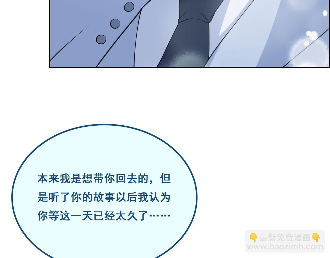 第23话 如梦初醒(1/3)-第23话