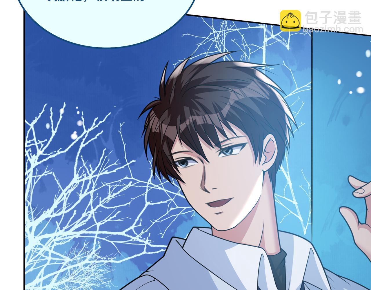 第23话 如梦初醒(1/3)-第23话