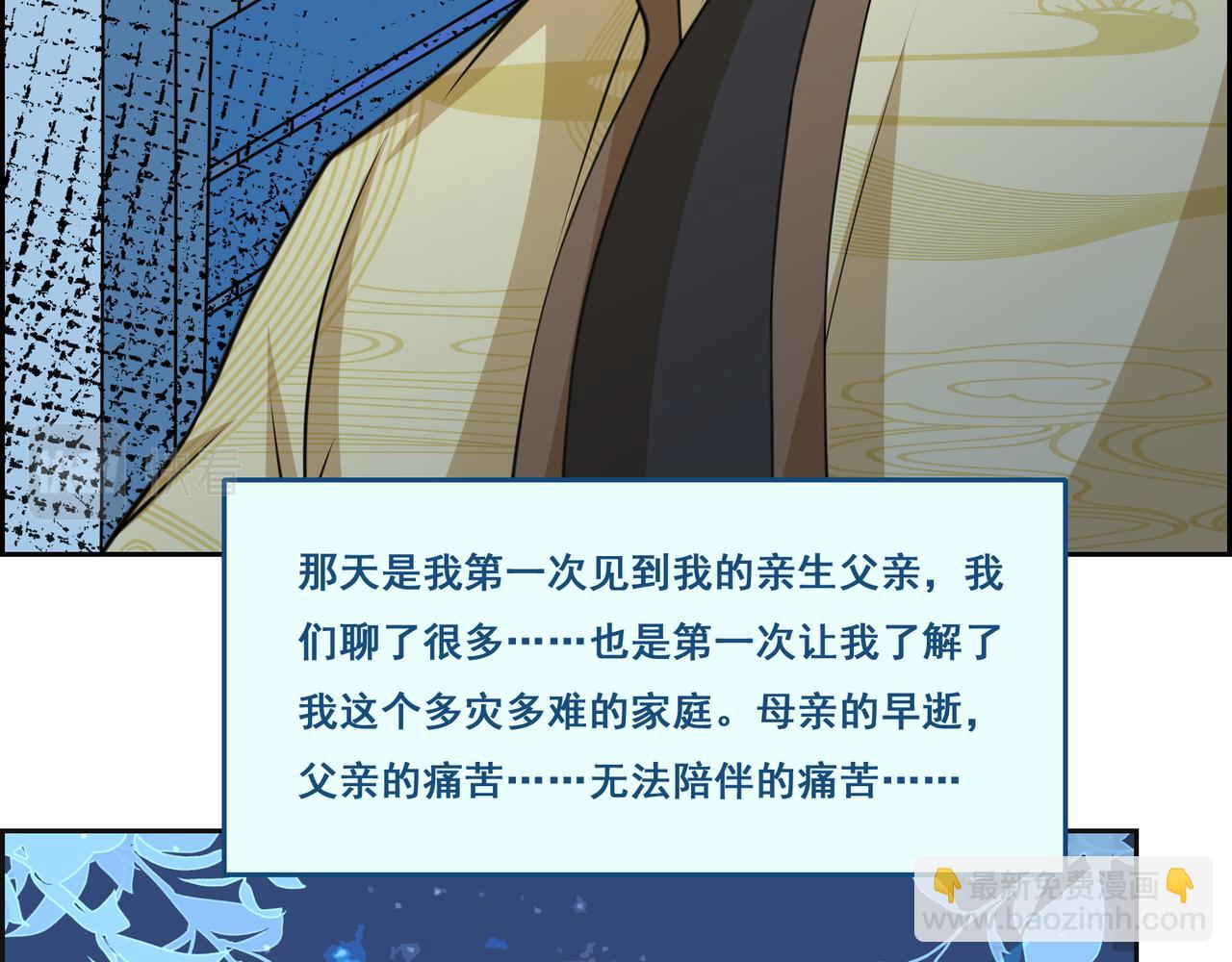 第23话 如梦初醒(1/3)-第23话