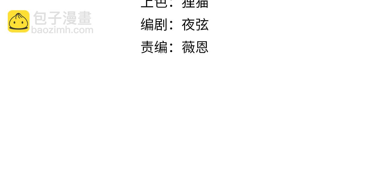 第23话 如梦初醒(1/3)-第23话