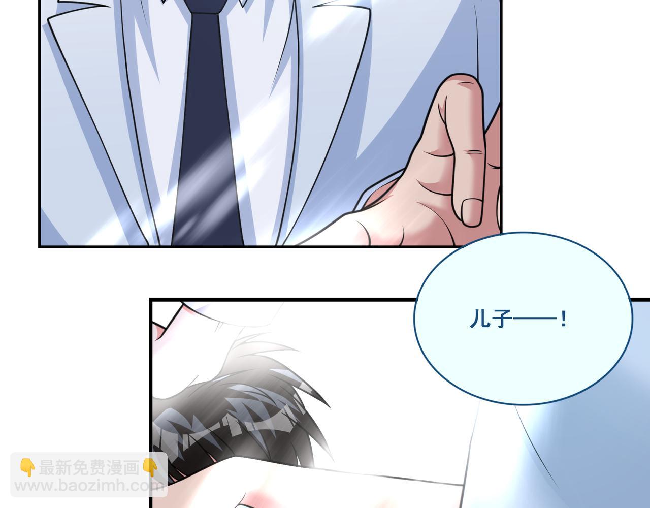 第23话 如梦初醒(1/3)-第23话