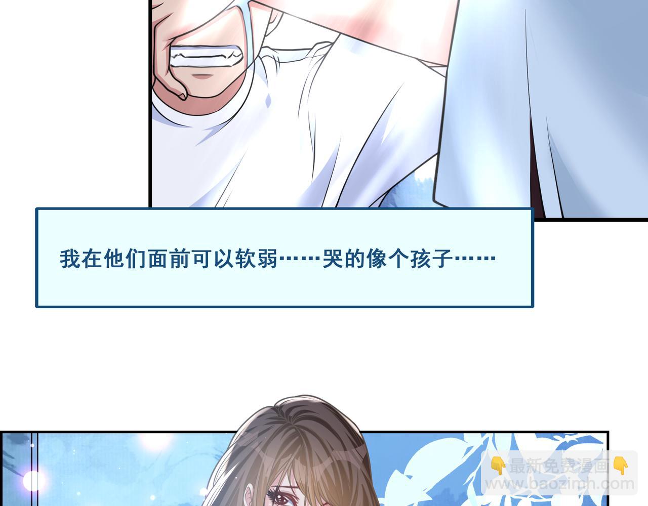 第23话 如梦初醒(1/3)-第23话