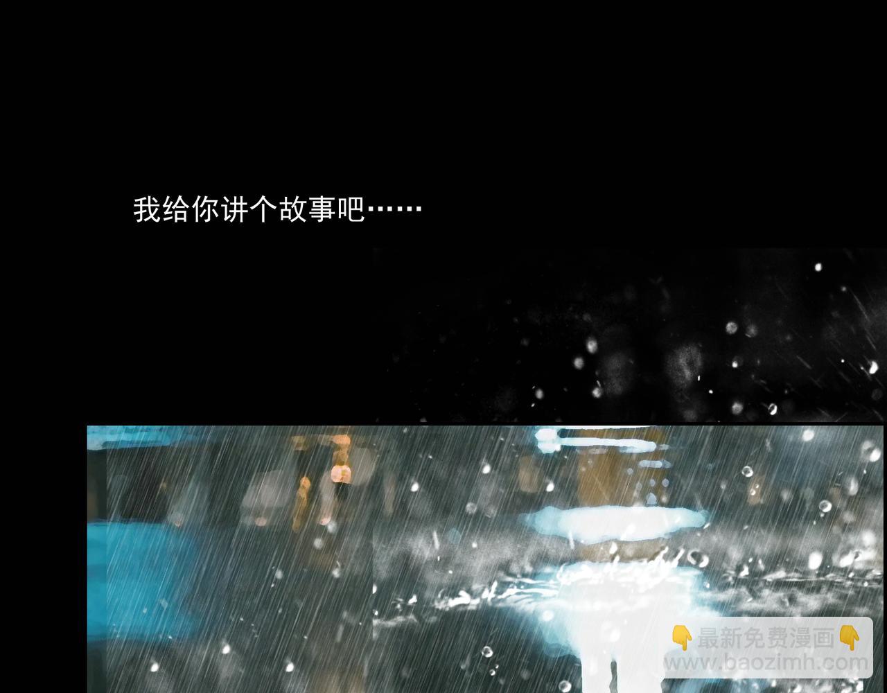 第23话 如梦初醒(1/3)-第23话