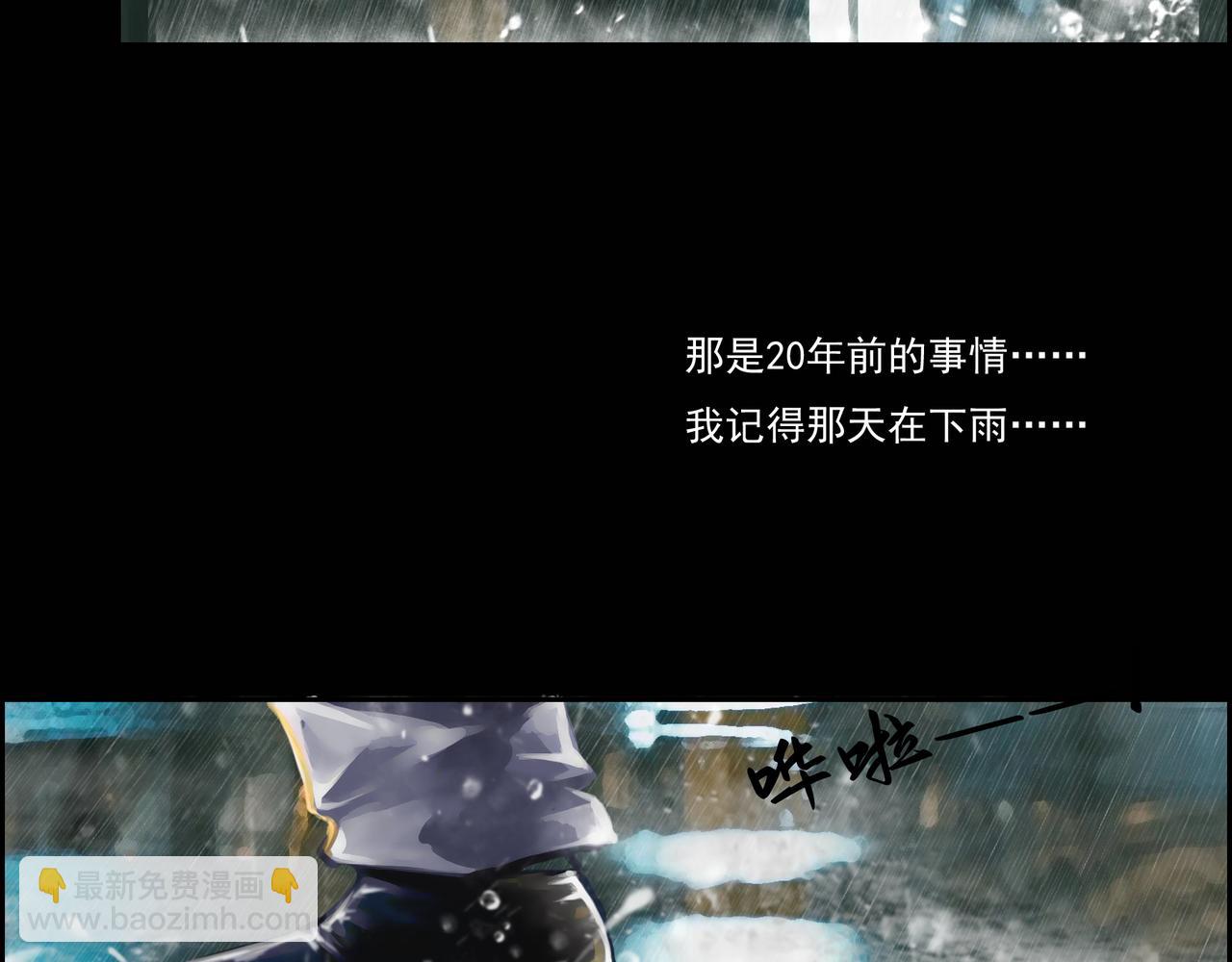 第23话 如梦初醒(1/3)-第23话