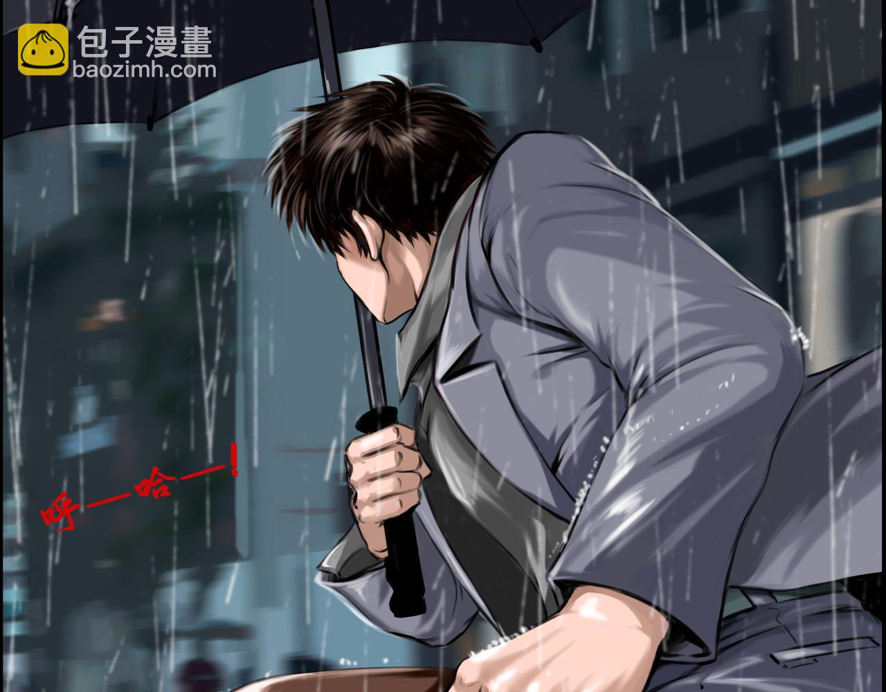 第23话 如梦初醒(1/3)-第23话