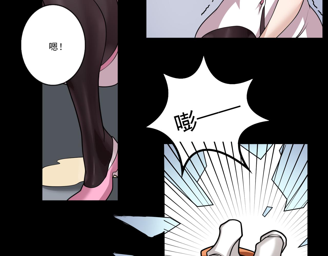 第25话 马姐带我飞(1/2)-第25话