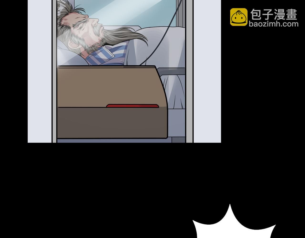 第25话 马姐带我飞(1/2)-第25话