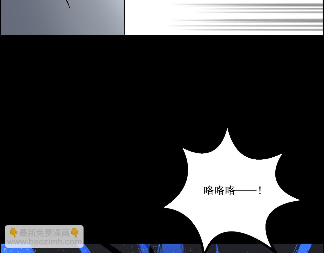 第25话 马姐带我飞(1/2)-第25话