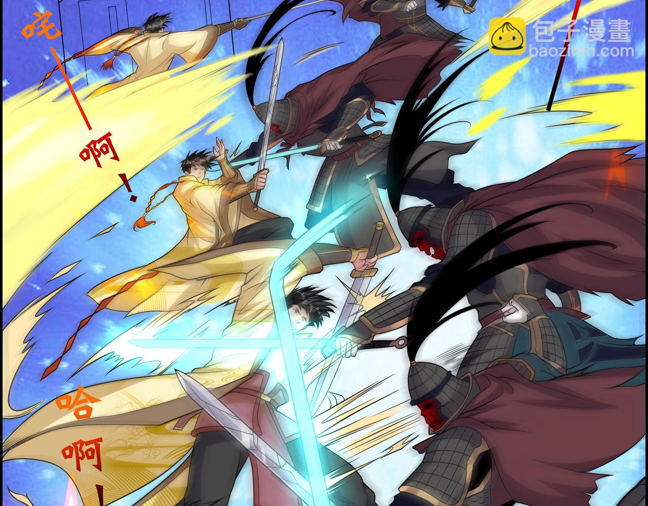 第25话 马姐带我飞(1/2)-第25话