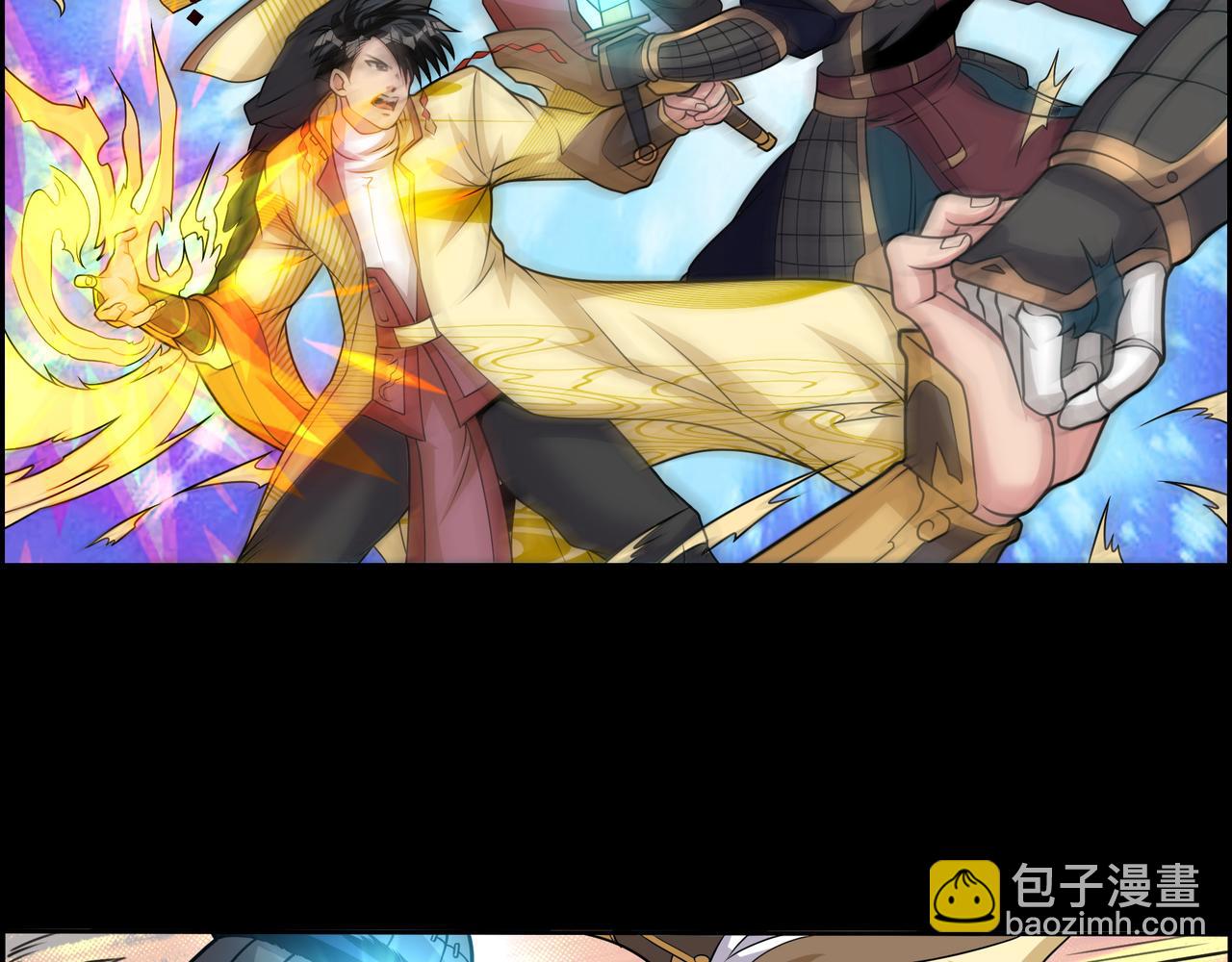 第25话 马姐带我飞(1/2)-第25话