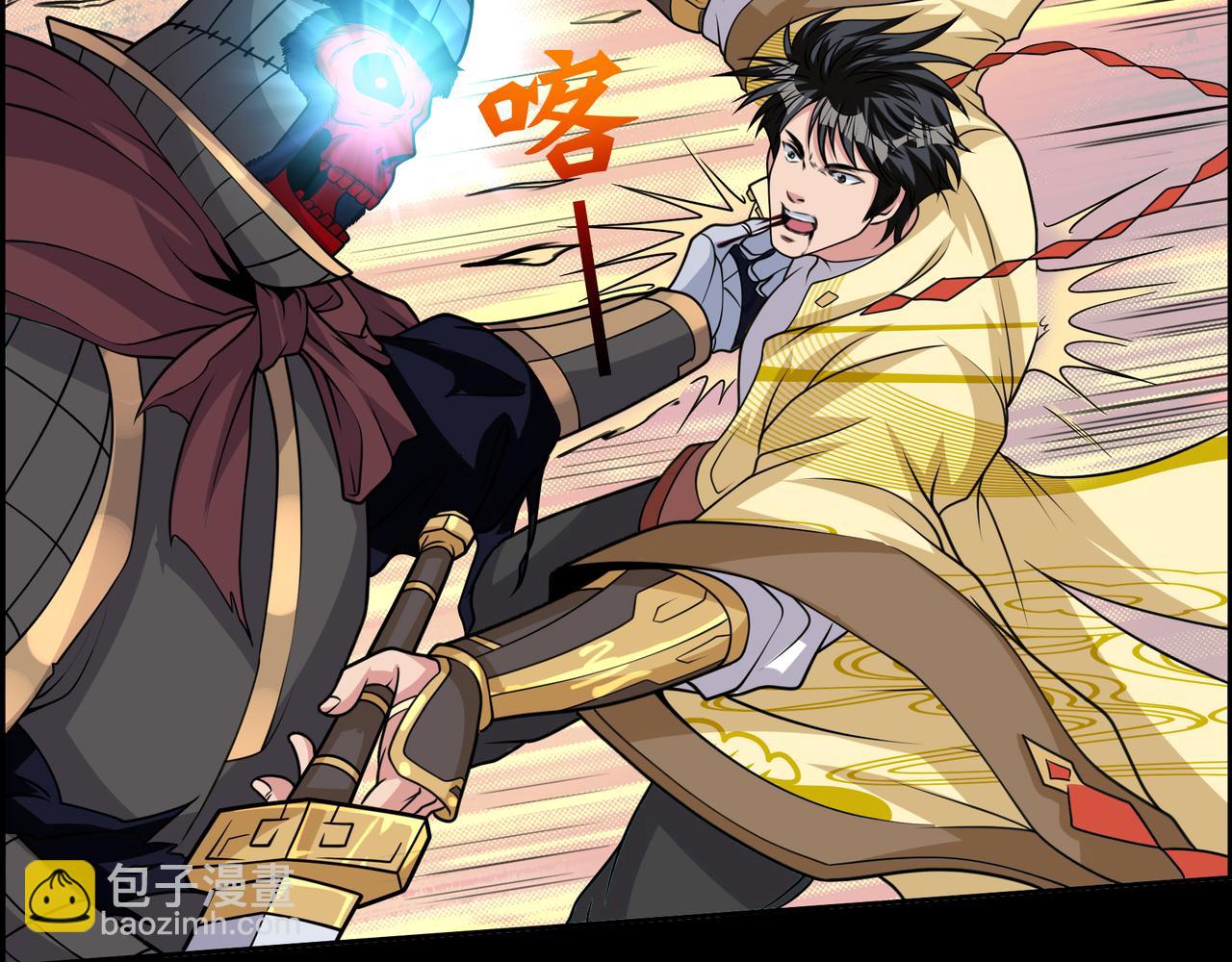 第25话 马姐带我飞(1/2)-第25话