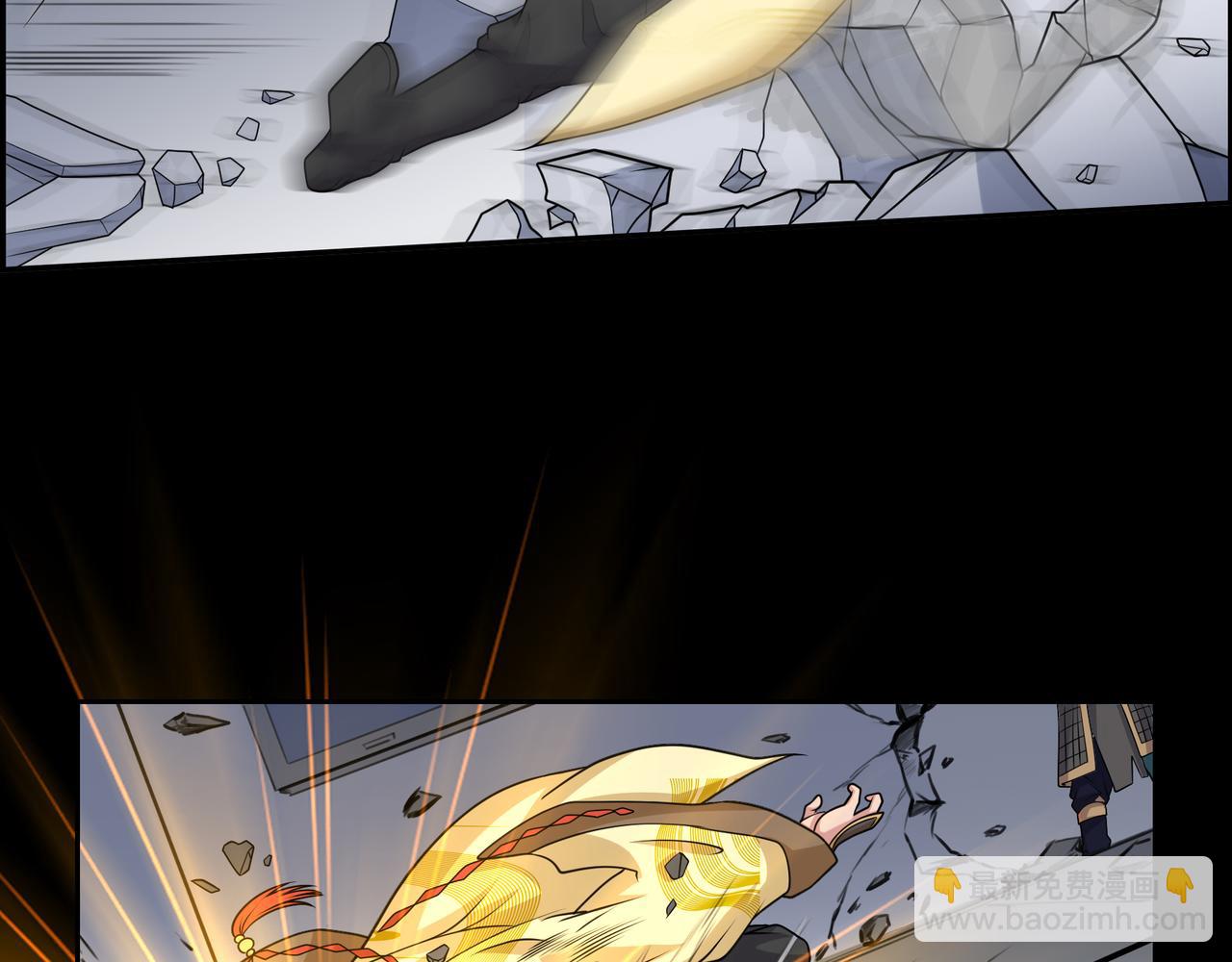 第25话 马姐带我飞(1/2)-第25话