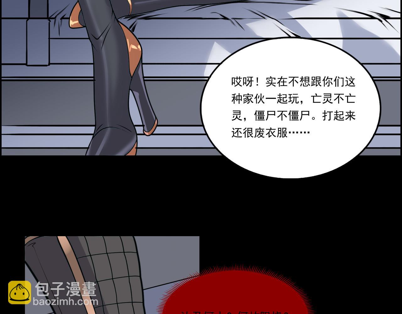 第25话 马姐带我飞(1/2)-第25话