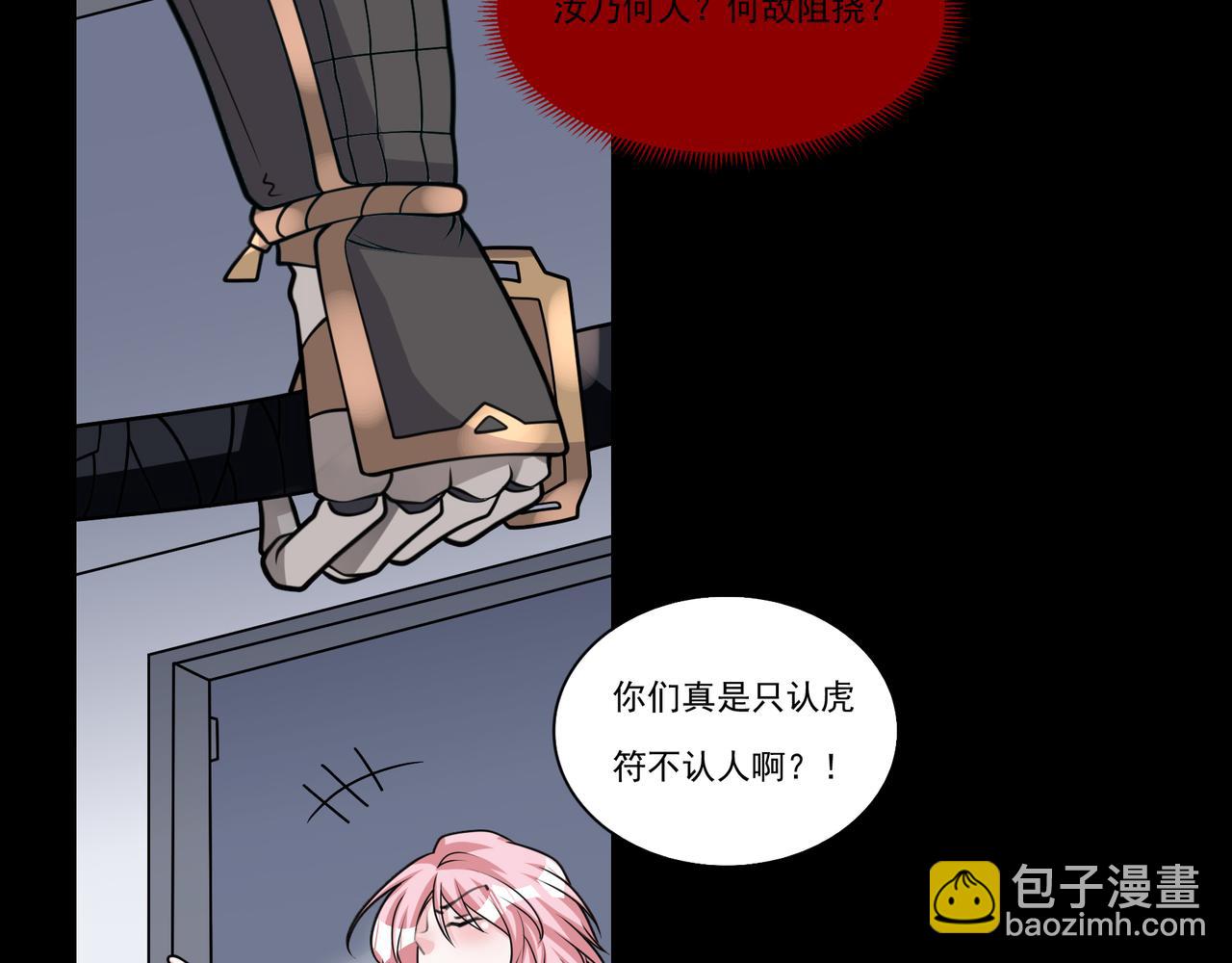 第25话 马姐带我飞(1/2)-第25话