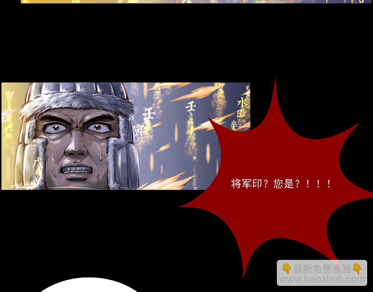 第25话 马姐带我飞(1/2)-第25话