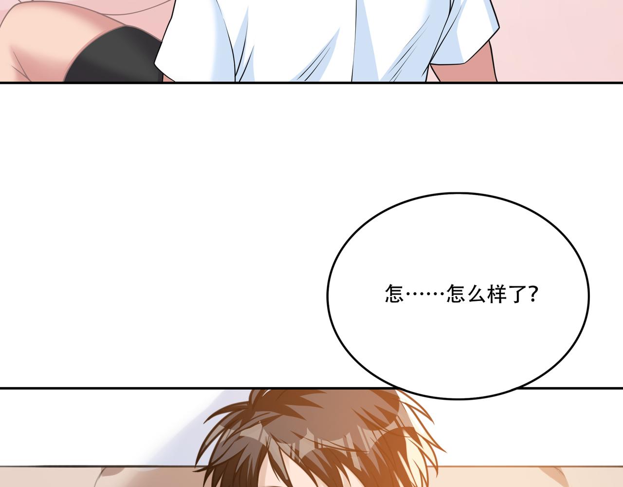 第27话 张峰知马丽(1/3)-第27话