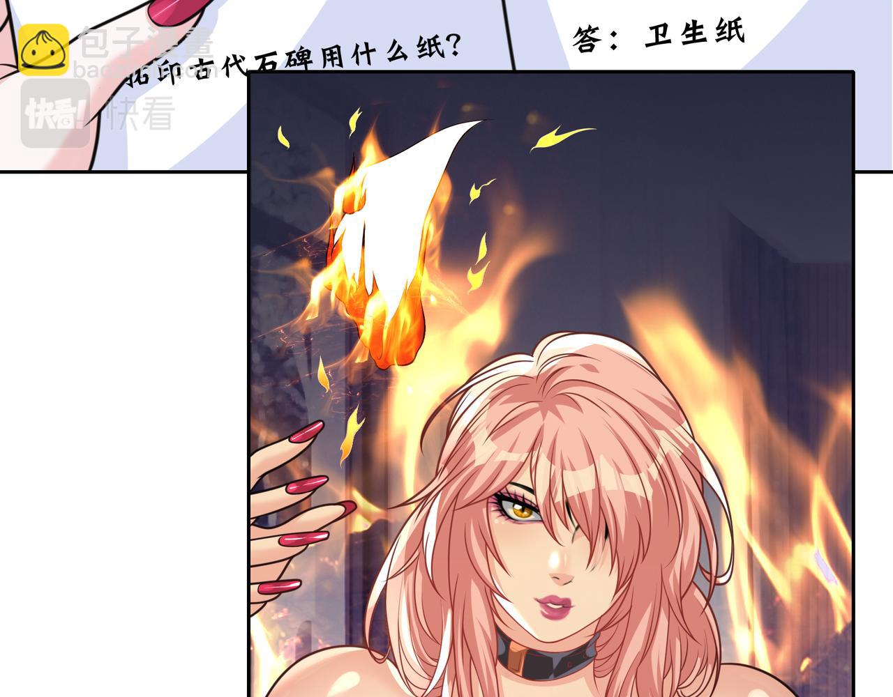 第27话 张峰知马丽(1/3)-第27话