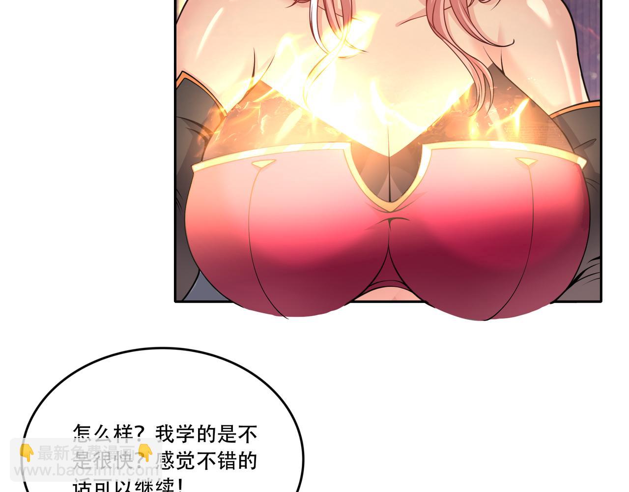 第27话 张峰知马丽(1/3)-第27话