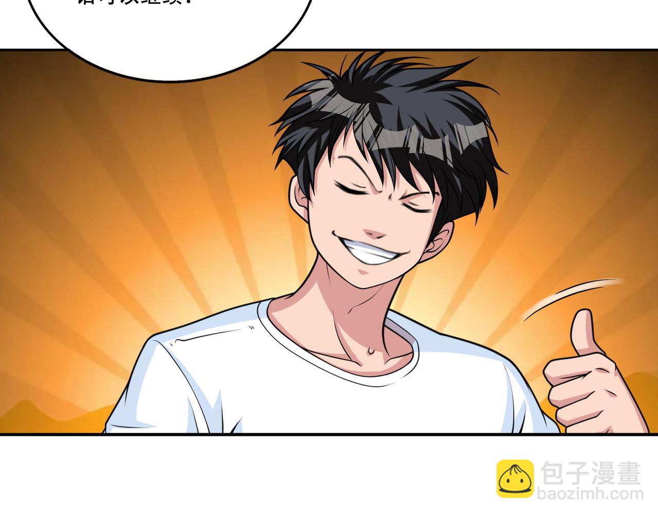 第27话 张峰知马丽(1/3)-第27话