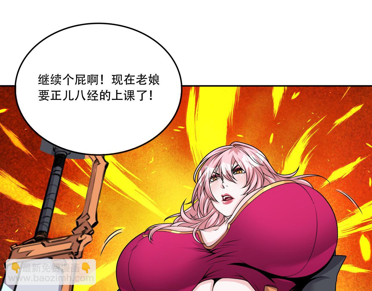 第27话 张峰知马丽(1/3)-第27话